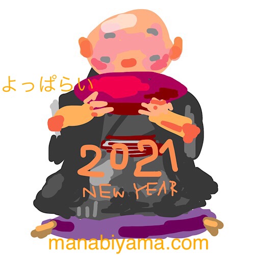 hGƂEς炢BjhBh